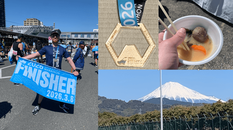 Shizuoka Marathon 2026