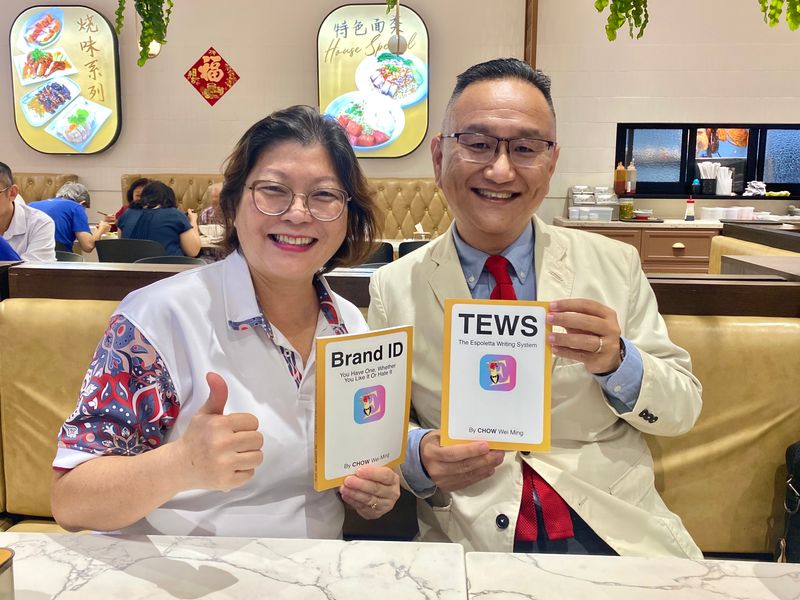 Thank You Sharon Lee For Purchasing A Copy Each Of TEWS And Brand ID
