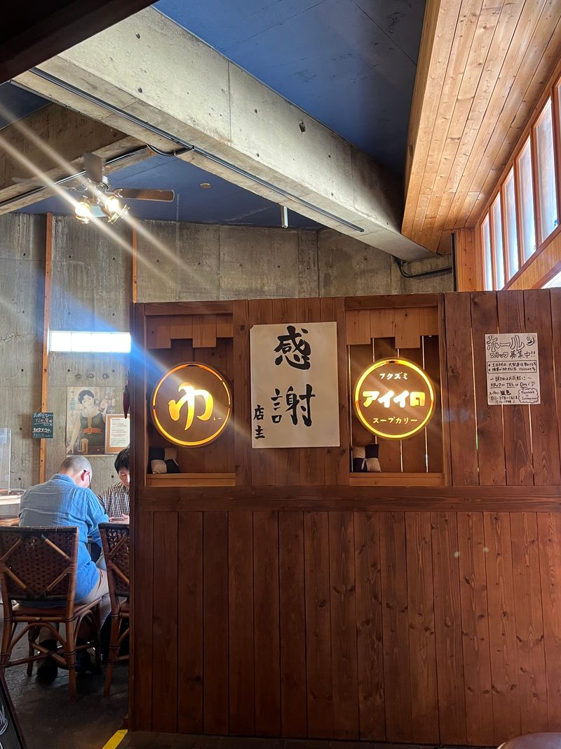 小さな幸せ探し✒️１８「スープカレー、スープカリー。」