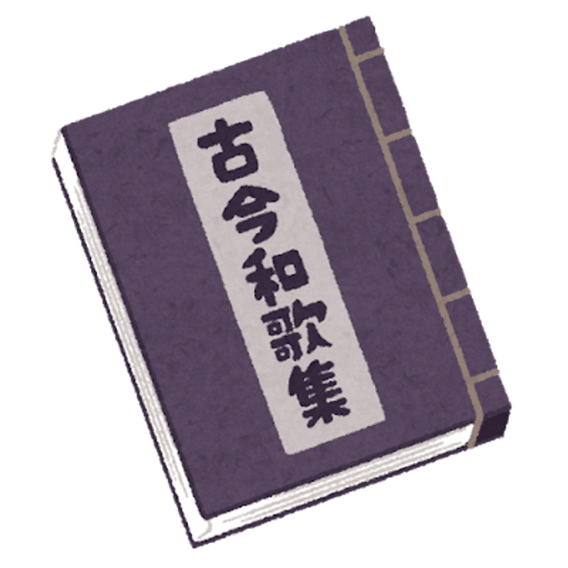 淺談日語數字（ichi、ni；hitotsu、futatsu）