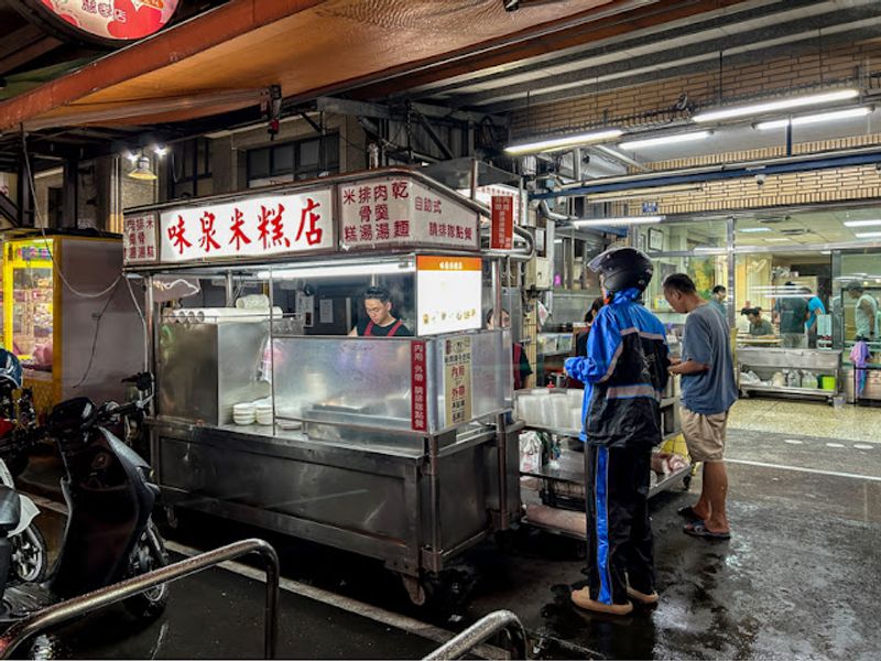 Wei Quan Sticky Rice Shop . 味泉米糕店: A Taste of Tradition in Taichung, Taiwan
