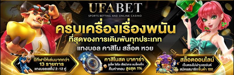 UFA222: Elevating the Online Gaming Experience with Innovation and Reliability
