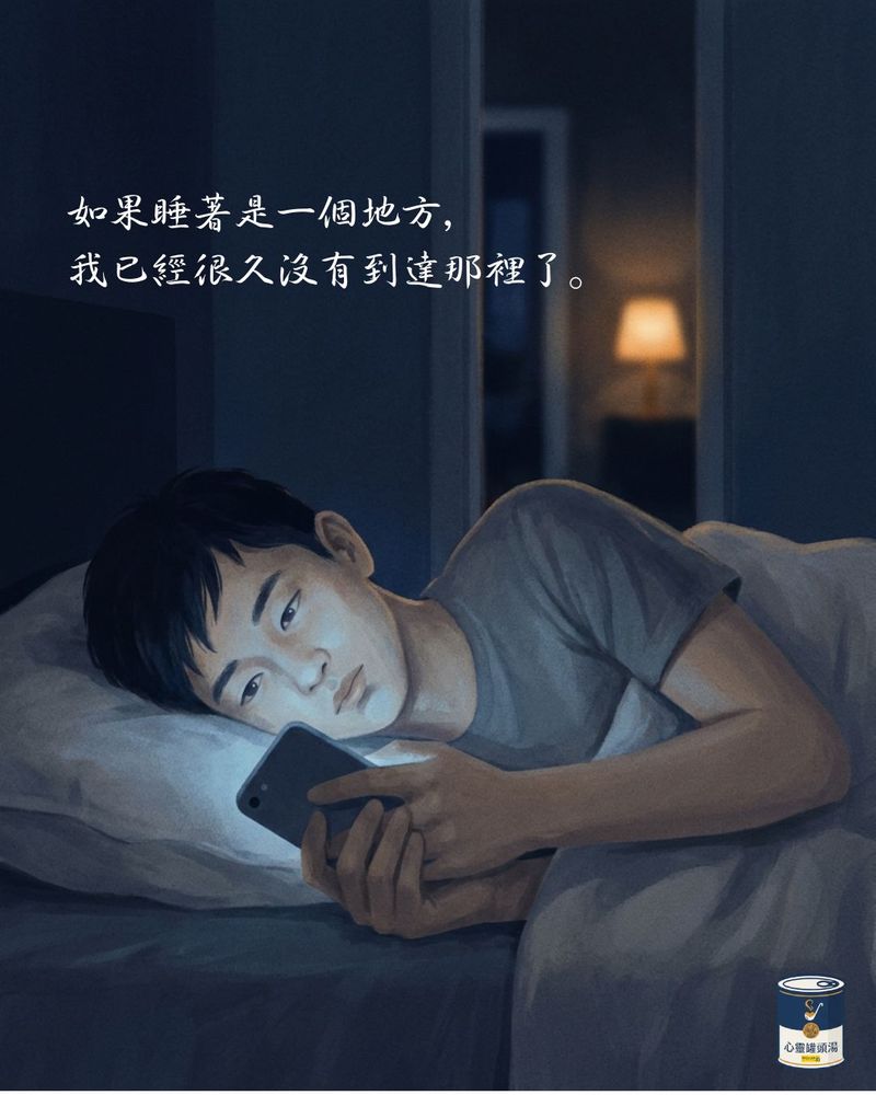 心靈罐頭湯001 - 演算法比你更早知道你的問題