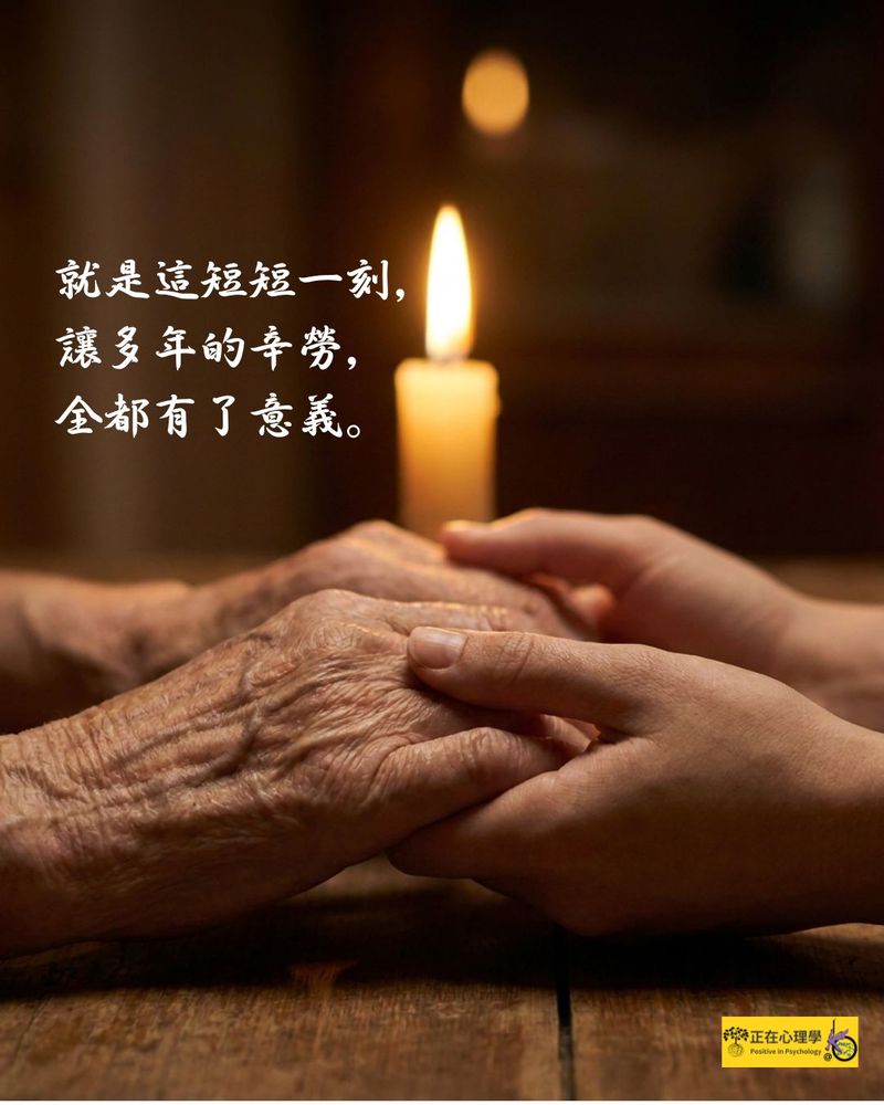 末期清醒：原來「迴光返照」真的存在？
