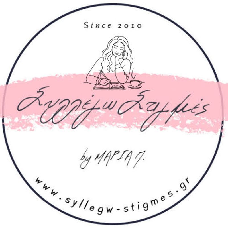 My Blog Banner...