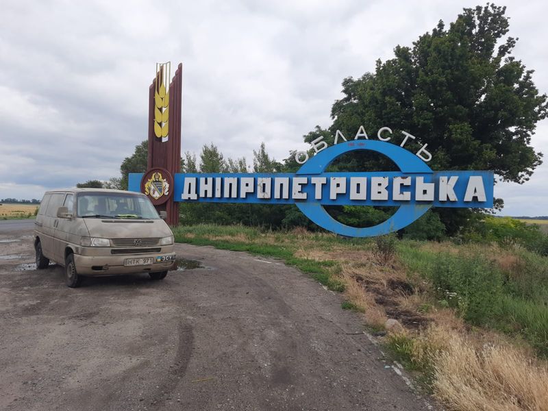 Збір на ремонт двигуна Т4 (серпень 2025)