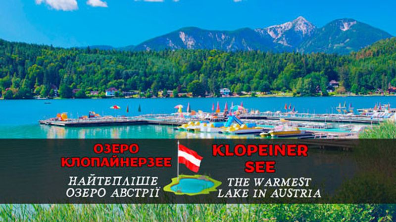 The warmest lakes in Austria, a perfect summer in Carinthia