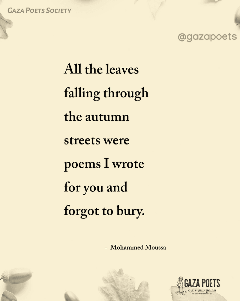 Read Today's Poem