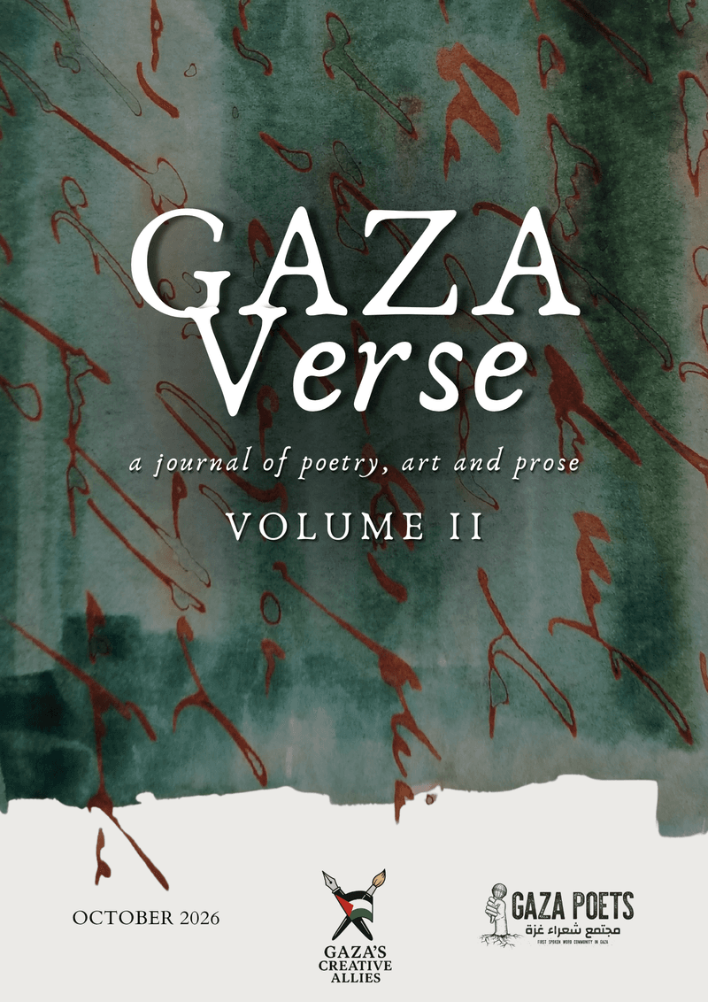 Just Released: Gaza Verse Vol. 2