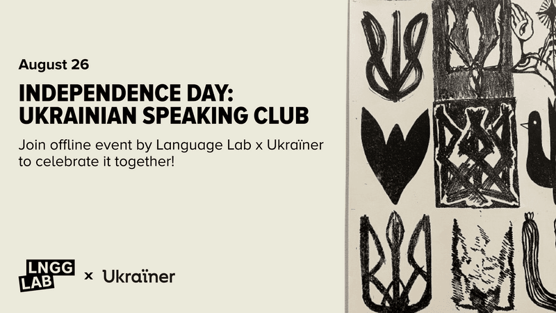 Independence Day Themed Speaking Club by Language Lab and Ukraїner