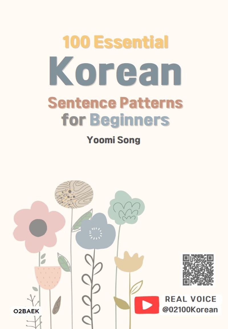 100 Essential Korean Sentence Patterns for Beginners – Free Download