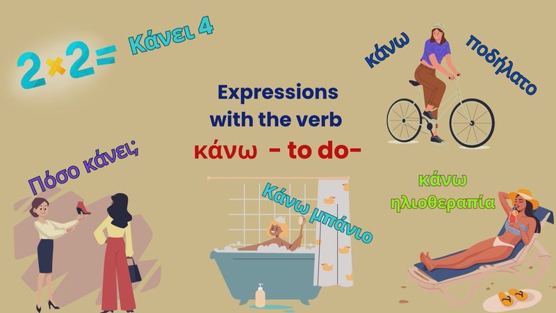 Learn Modern Greek with English explanations here