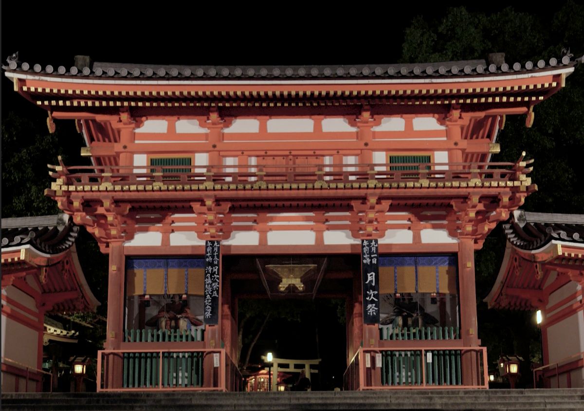 Yasaka Shrine: A 1,300-Year-Old Head Shrine in Kyoto's Gion District ...