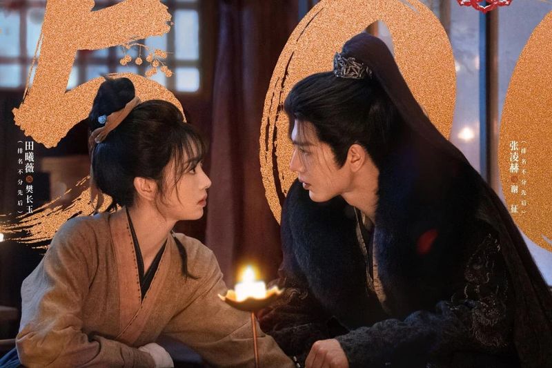 Pursuit of Jade: The Truth About Fan Changyu’s Parents, Who Turn Out to Be Anything but Or