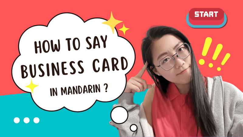How to Say "Business Card" in Mandarin (+ Essential Phrases!)