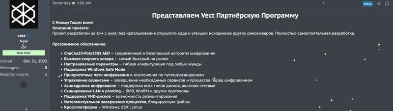 Vect Interview