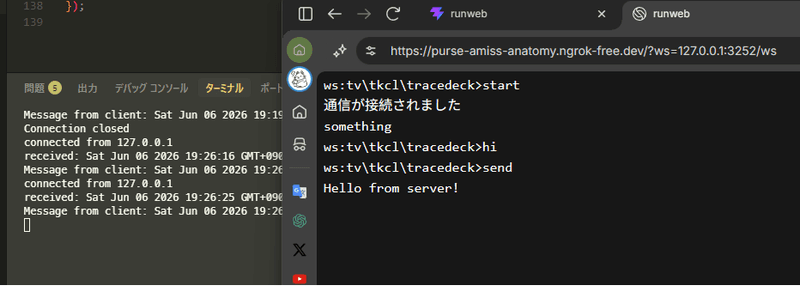 TraceDeck) 今作ってるもの