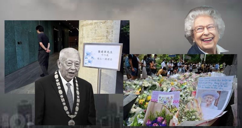自發哀悼英女皇與動員弔唁董建華