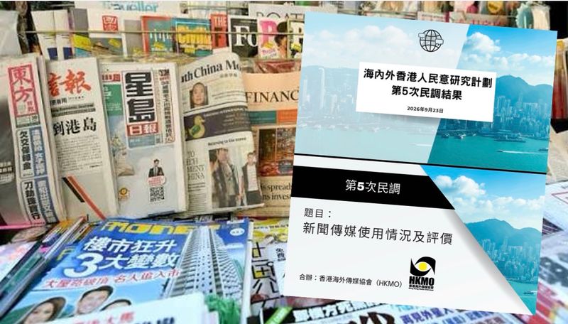 新聞自由被剝奪，傳媒的公信力也崩潰
