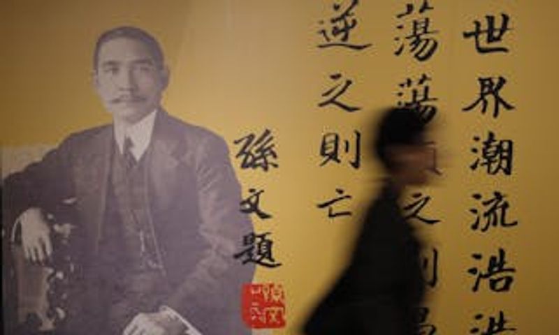 李家超把孫中山斬件上枱