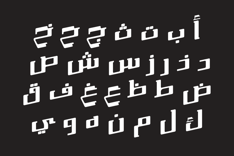 My Fonts Free