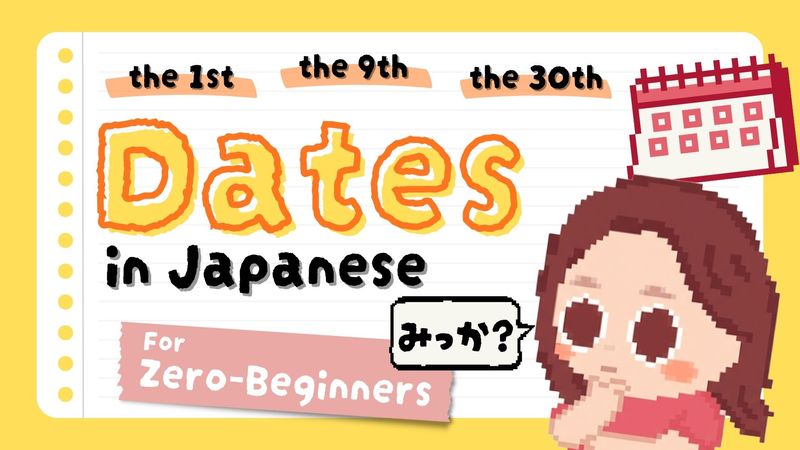 🎥 New Video: Dates in Japanese (Part 2)