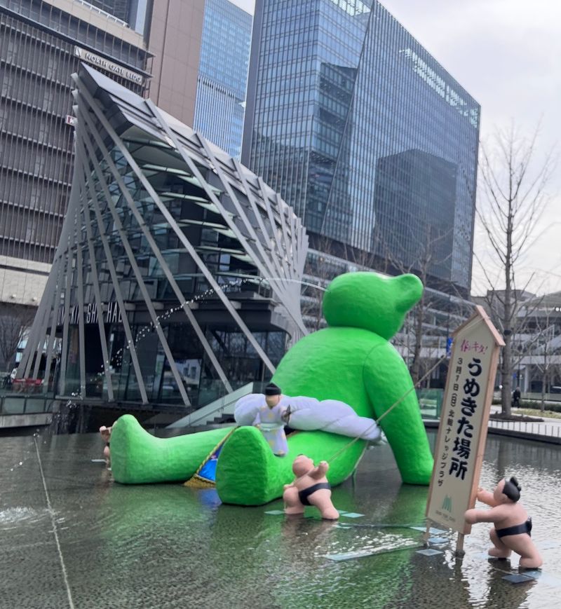 Japan is AMAZING! And . . . I am still learning.