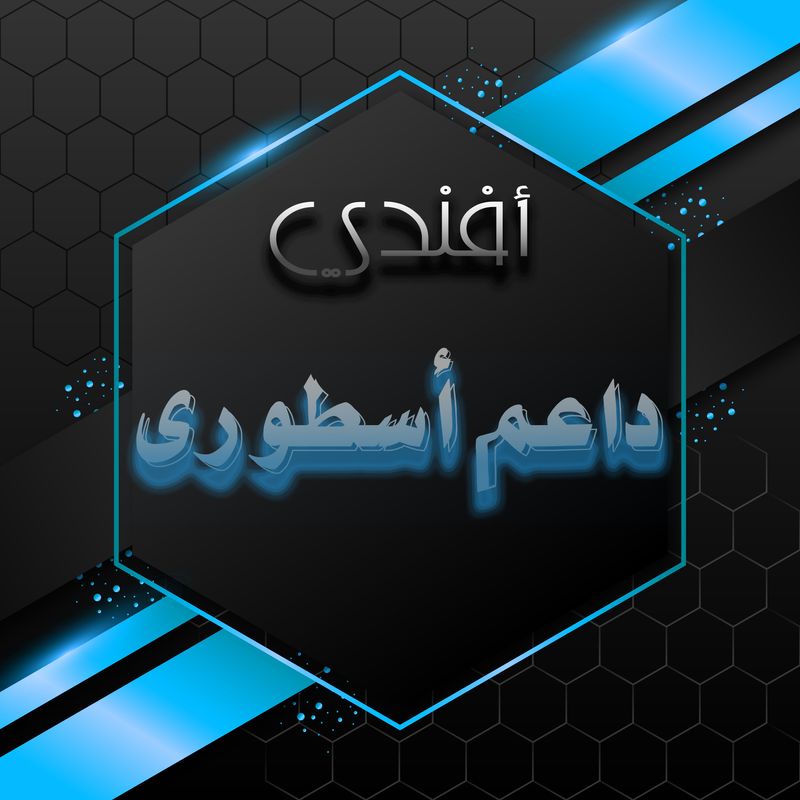 رولات سيرفر الديسكورد