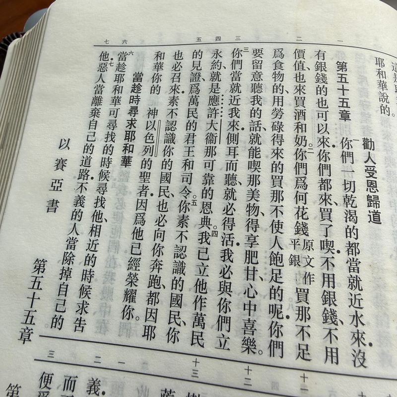 發達囉，又吃又渴！