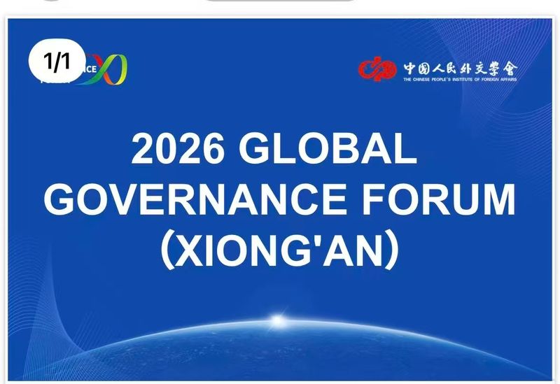2006 Global Governance Forum