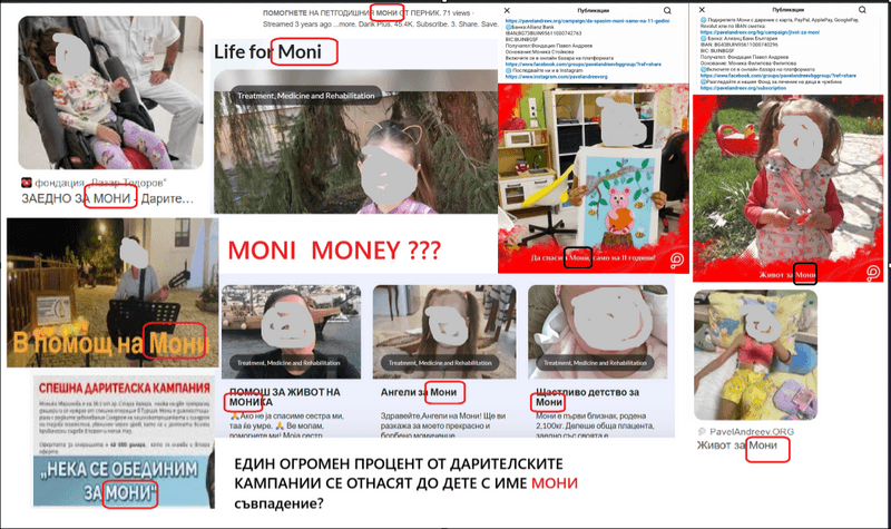 Donations for Moni. ???Tell me what to think