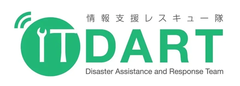 熊本地震後的 IT 支援