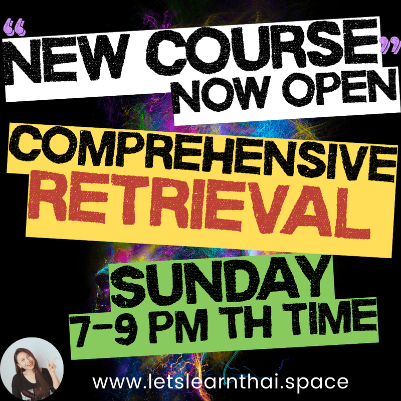 NEW COURSE! NOW OPEN!  THE COMPREHENSIVE RETRIEVAL