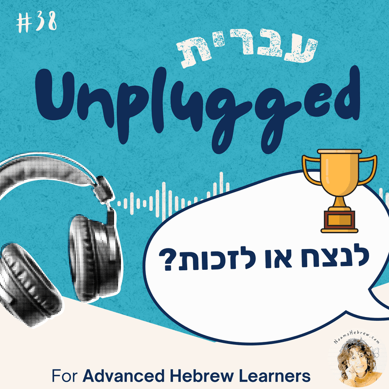 A new podcast episode is on!