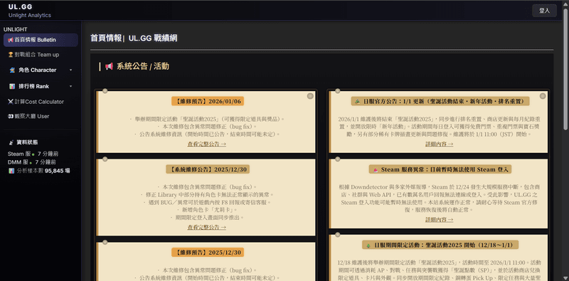 Support Page