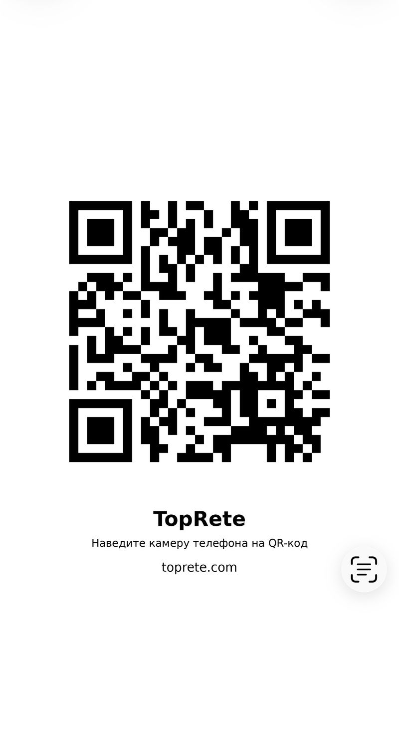 TopRete is App for your local business