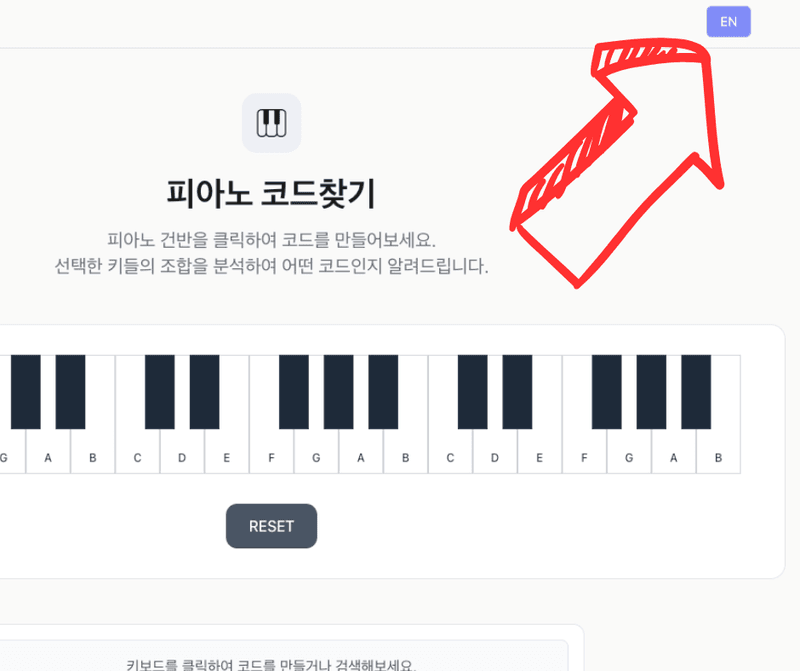 [Update] 네모도구 언어 전환 기능! | Language Toggle feature!