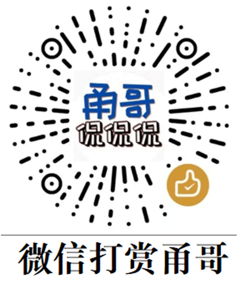 如果您需要微信支持我，请扫描下面二维码