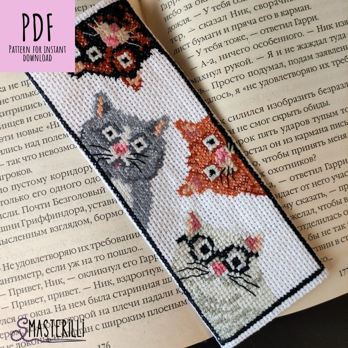 Cats cross stitch bookmark pattern PDF + JPG embroidery #0607 ...