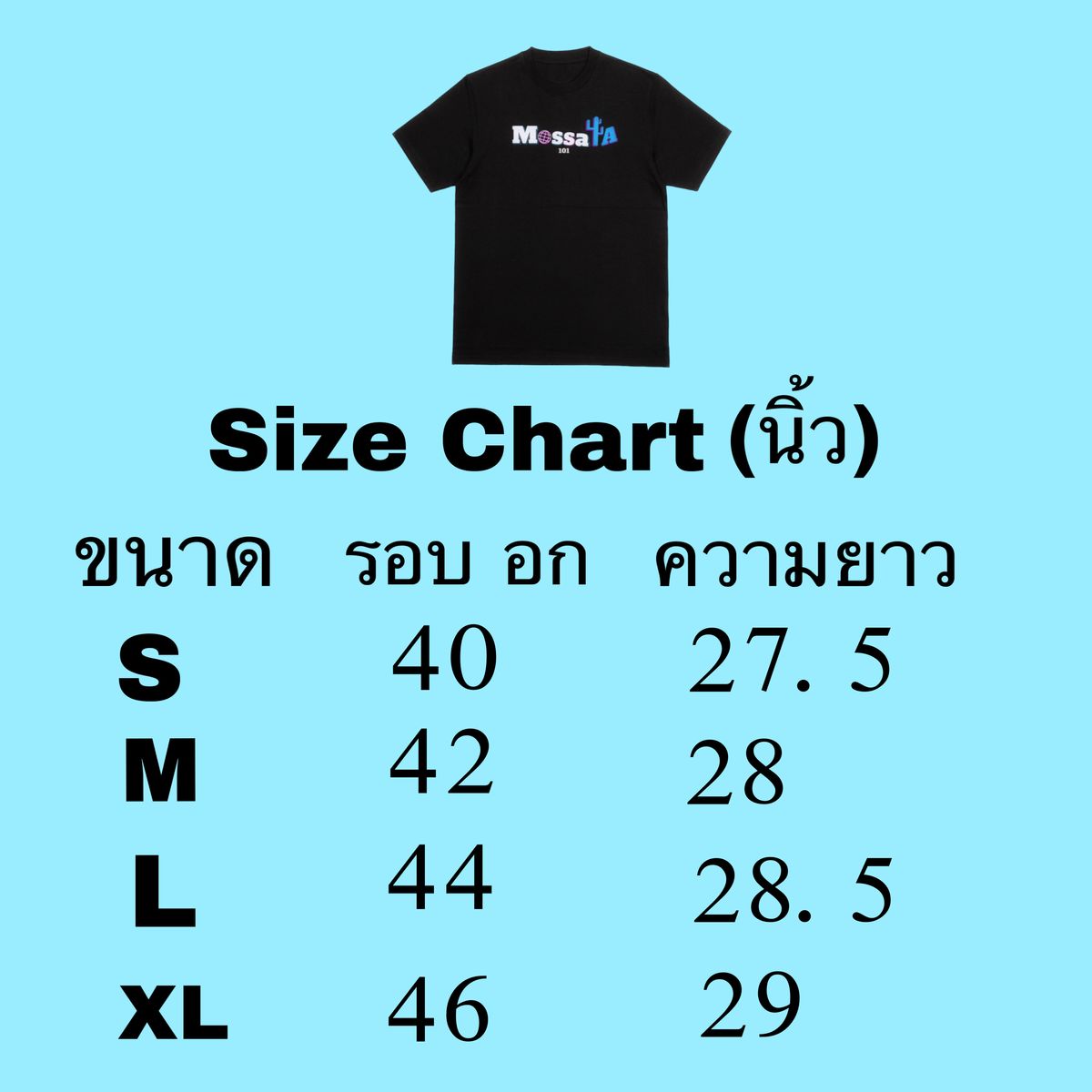 T-shirt