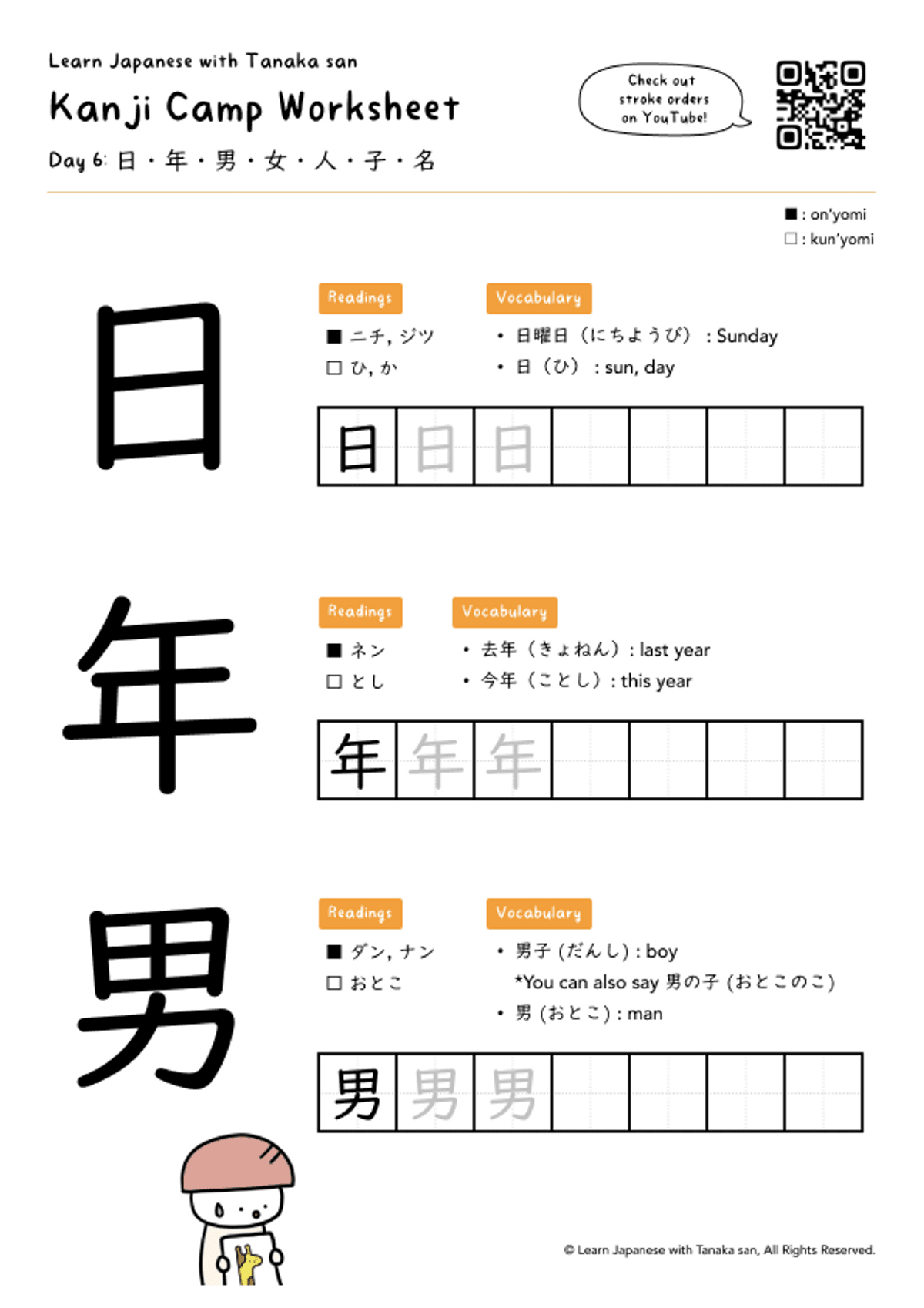[Day 6] Kanji Camp (Old | Video Edition) | Free Worksheet