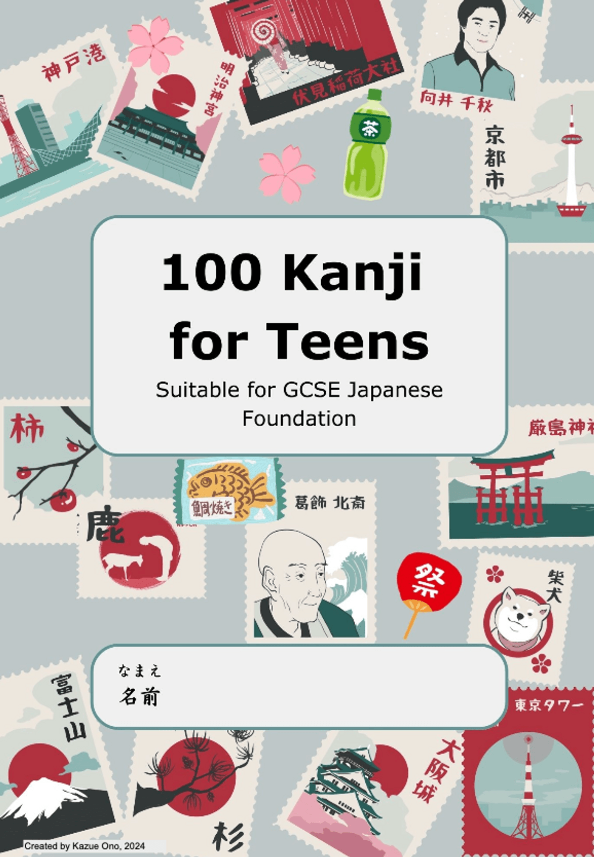 100 Kanji for Teens ALL (PDF)