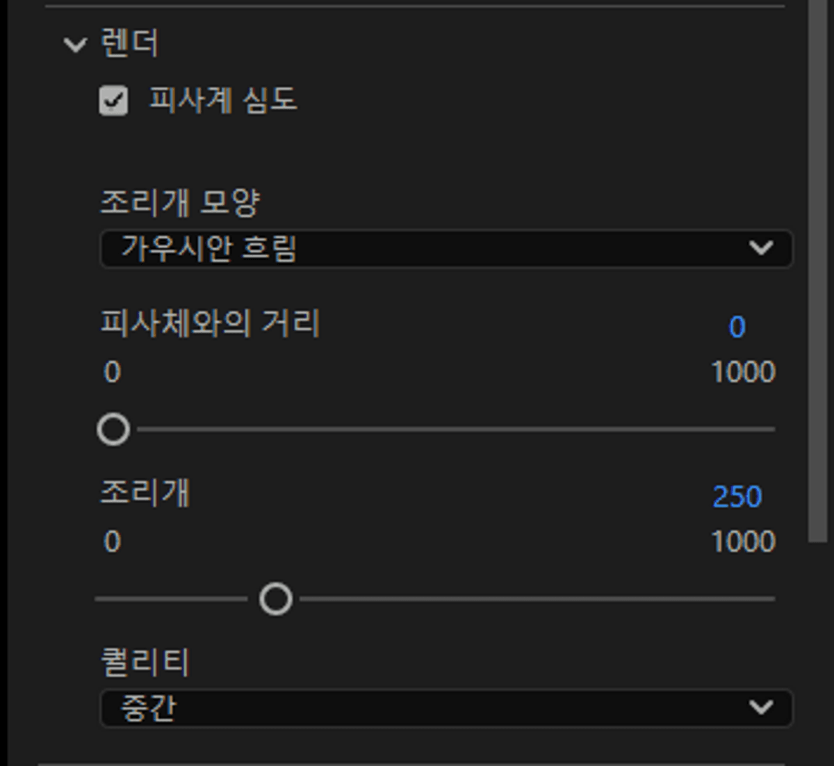 Premiere Pro - 심플 텍스쳐 파티클