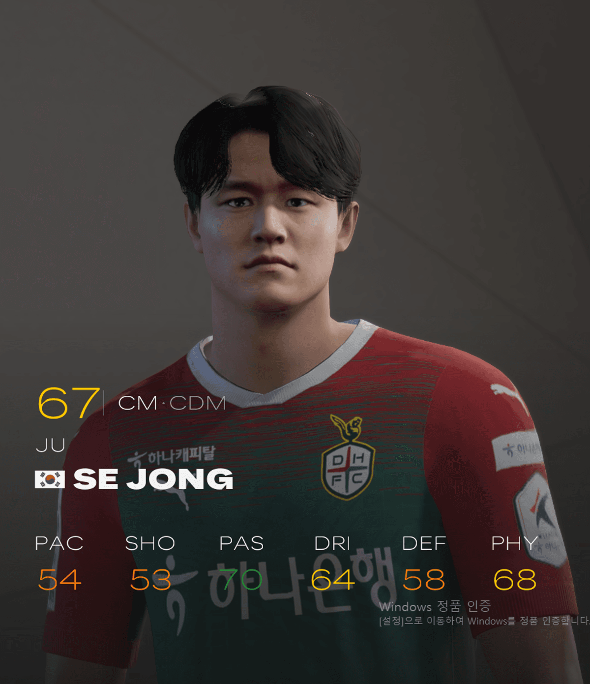 [EAFC 25] Je Se Jong