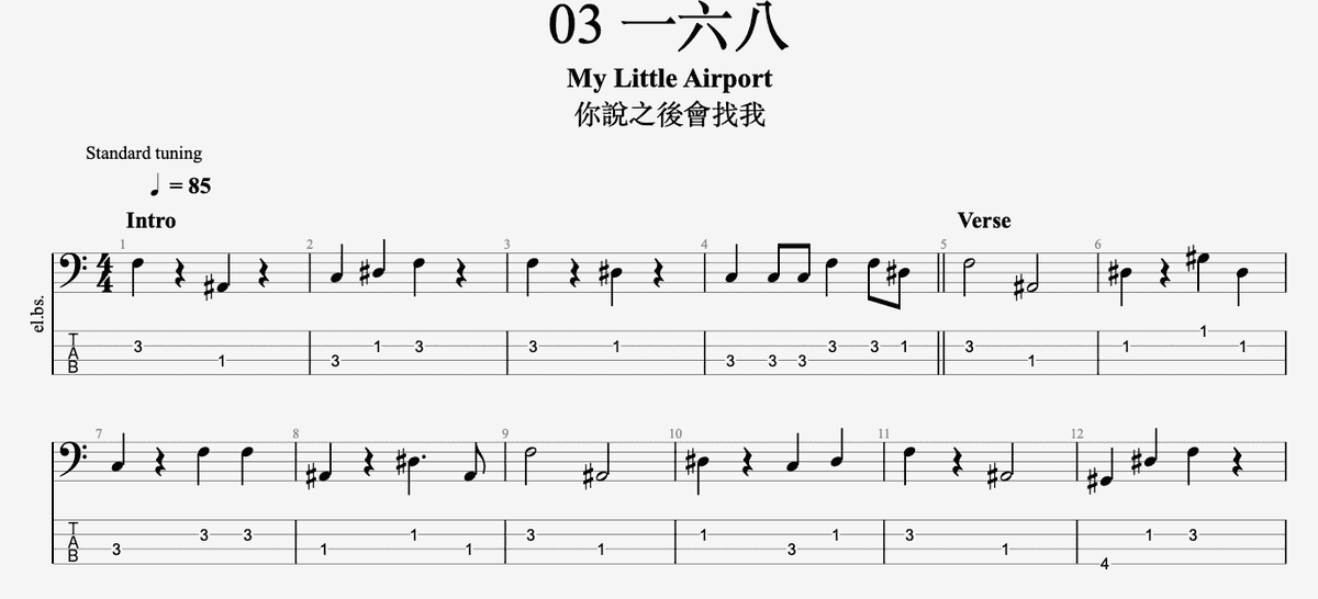 03 一六八 - My Little Airport (Bass TAB)
