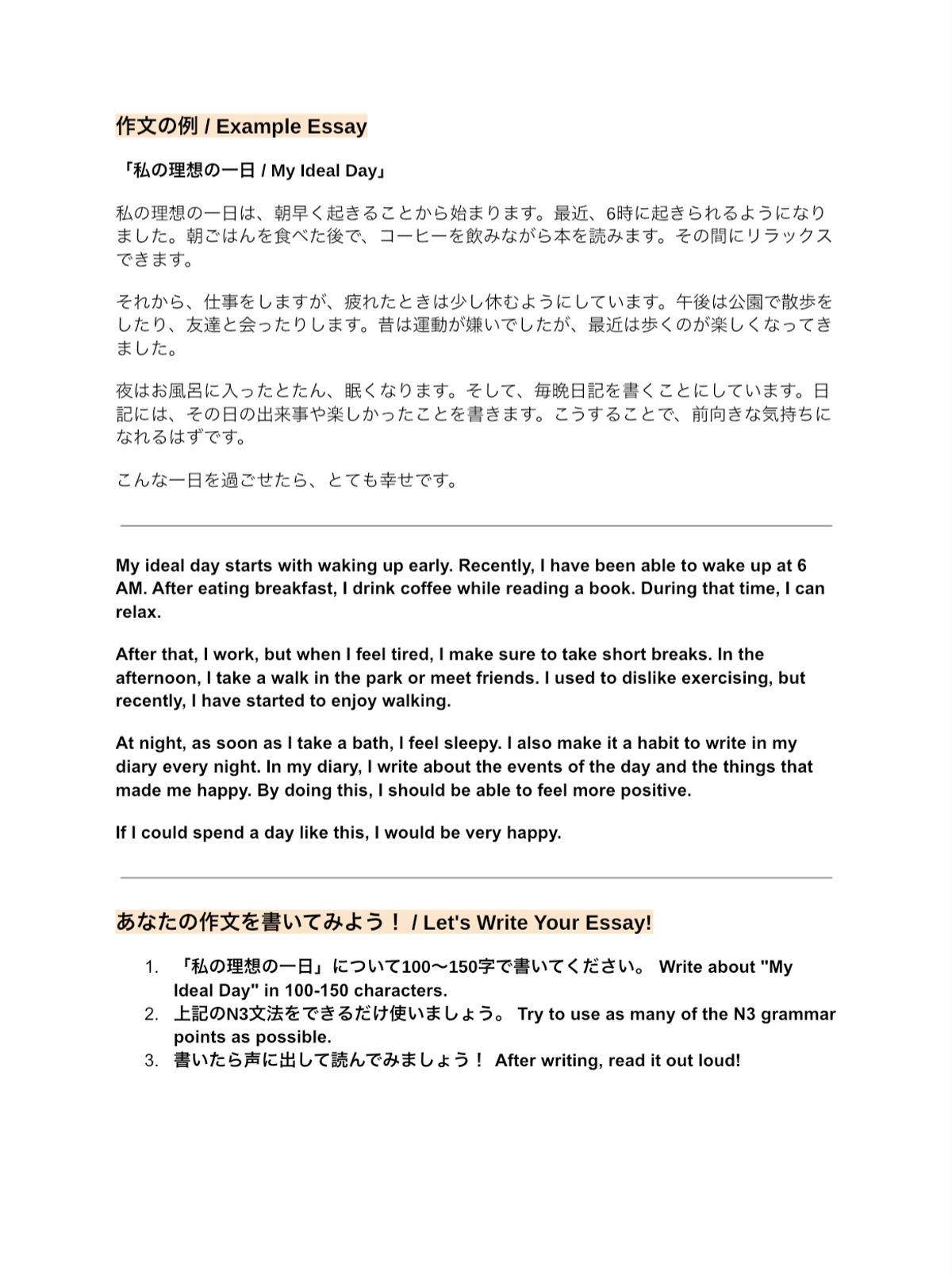 【新品】現代日本語接続詞研究: 文献目録・概要及び研究概観　著者:馬場 俊臣 新品】現代日本語接続詞研究: 文献目録・概要及び研究概観 著者