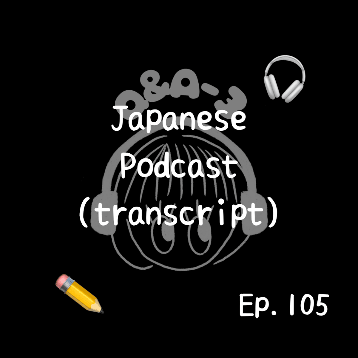 📝PDF🎧Japanese Podcast Ep.105 (transcript)