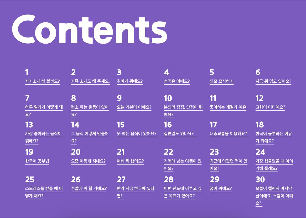 30-DAY Korean Speaking Challenge [Ebook+MP3]