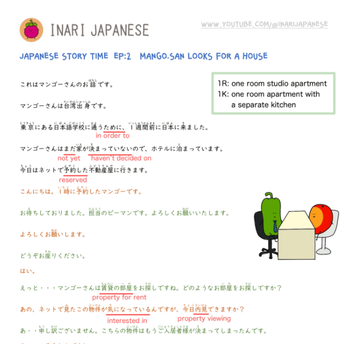 Transcript JAPANESE STORY TIME! EP2