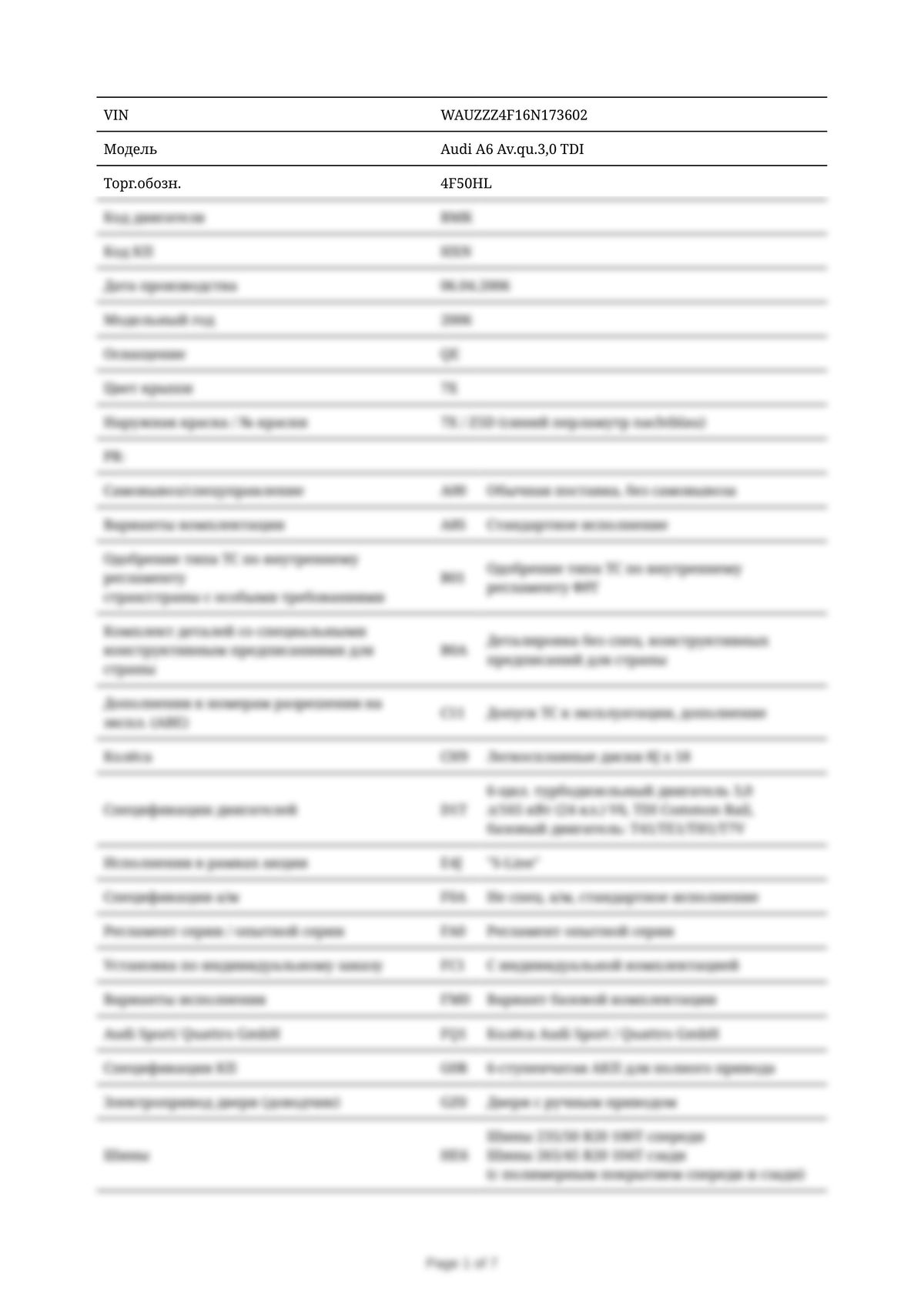 Build Sheet VIN WAUZZZ4F16N173602